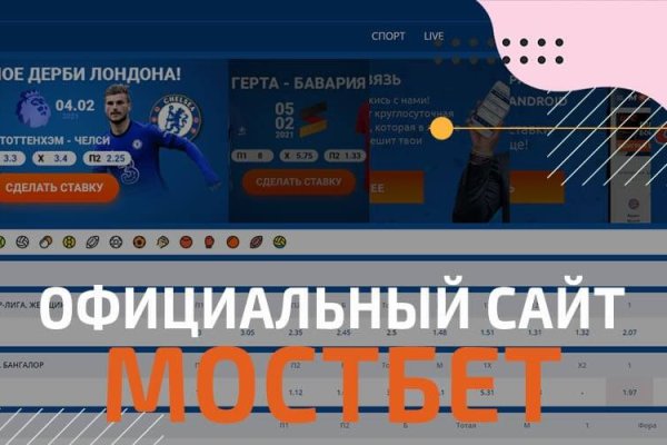 Кракен зеркало на тор