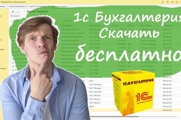 Kraken ссылка зеркало рабочее