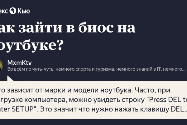 Кракен оф сайт
