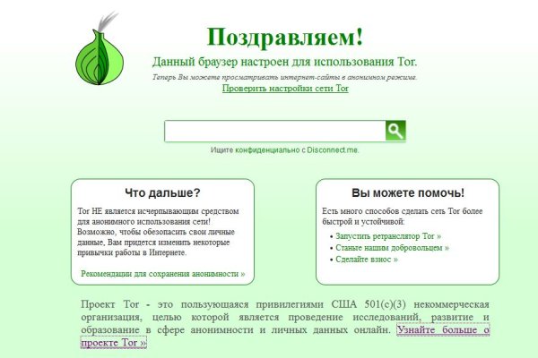 Кракен зеркало сайта vtor run
