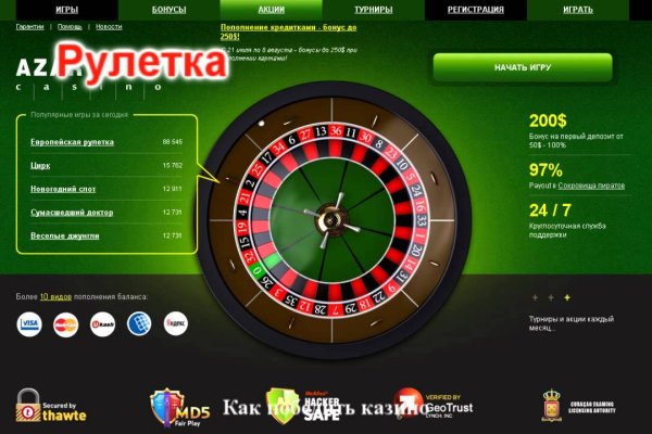 Как найти кракен в торе