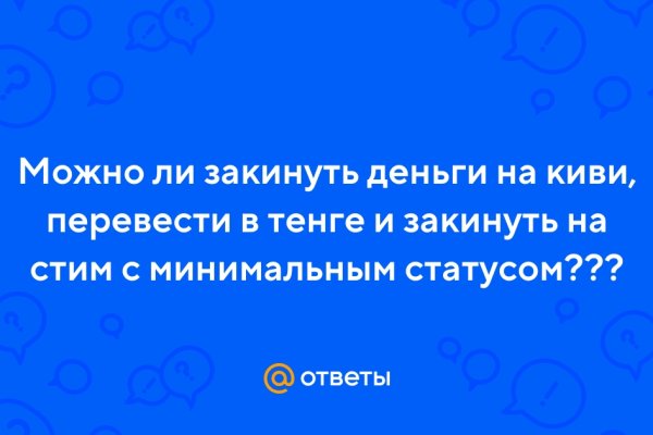 Кракен официальная ссылка vtor run