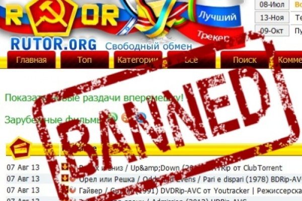 Кракен са