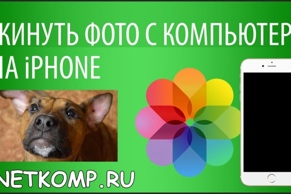 Кракен даркмаркет плейс