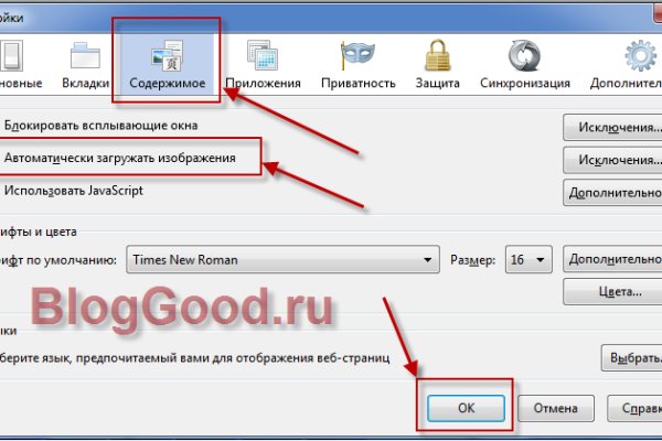 Забыл пароль кракен