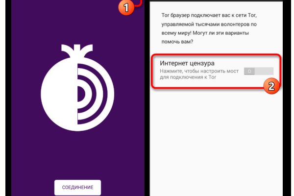 Кракен сайт 1kraken me