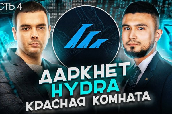 Кракен через браузер