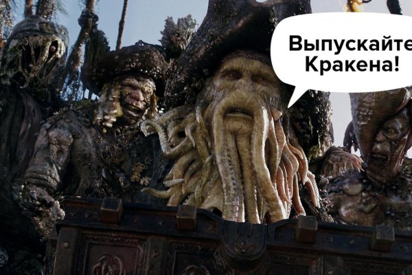 Kraken 5at