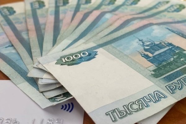 Не зачисляются деньги на кракен