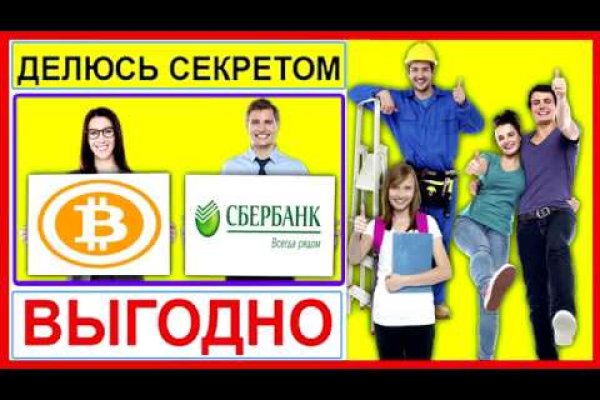 Прямая ссылка на кракен