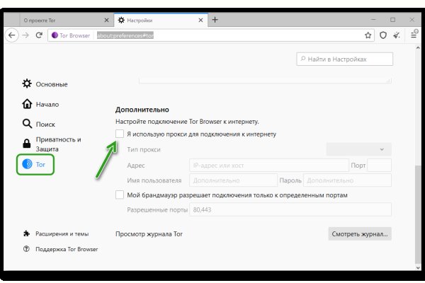 Как зайти на кракен через браузер