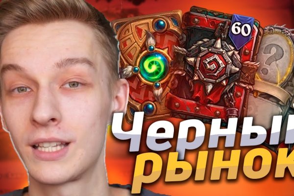 Кракен официальный сайт 2krnk