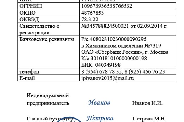 Кракен маркет это
