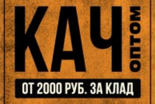 Kra35at