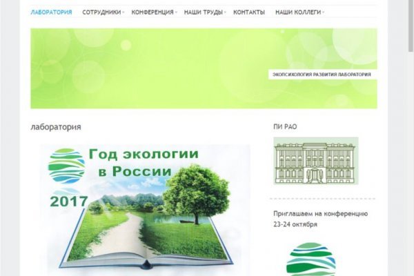 Зайти на кракен через браузер