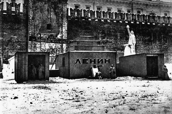 Kraken даркнет рынок