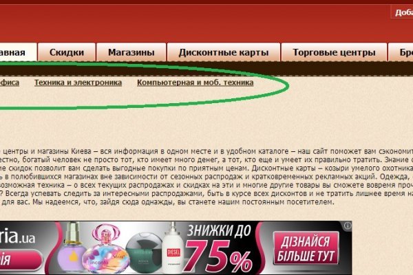 Darknet ссылки