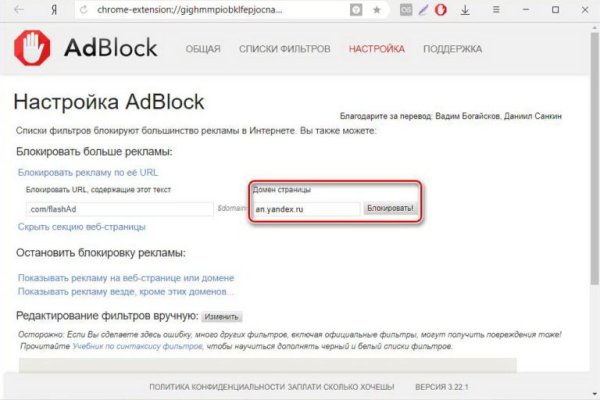 Как купить через кракен
