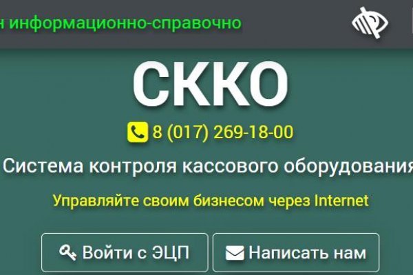 Кракен магазин kraken014 com