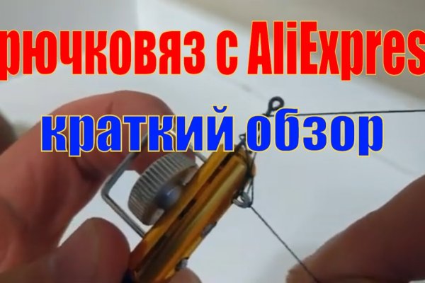 Ссылка кракен официальная тор