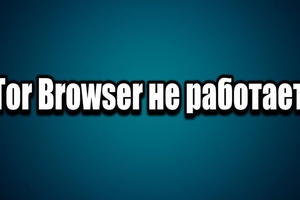 Кракен маркет это