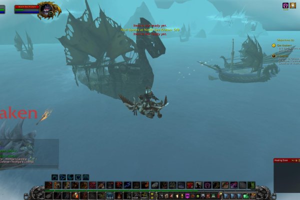 Kraken platform