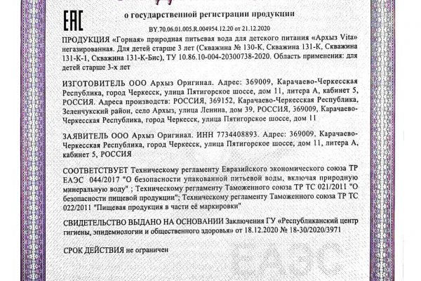 Кракен маркетплейс тор