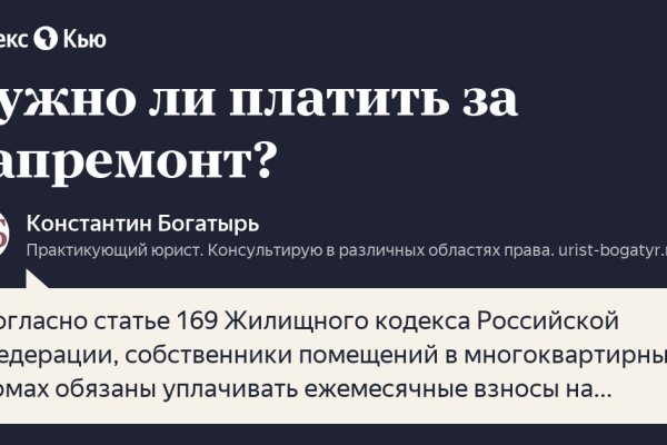 Кракен дарк шоп