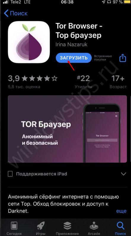 Кракен тор текст